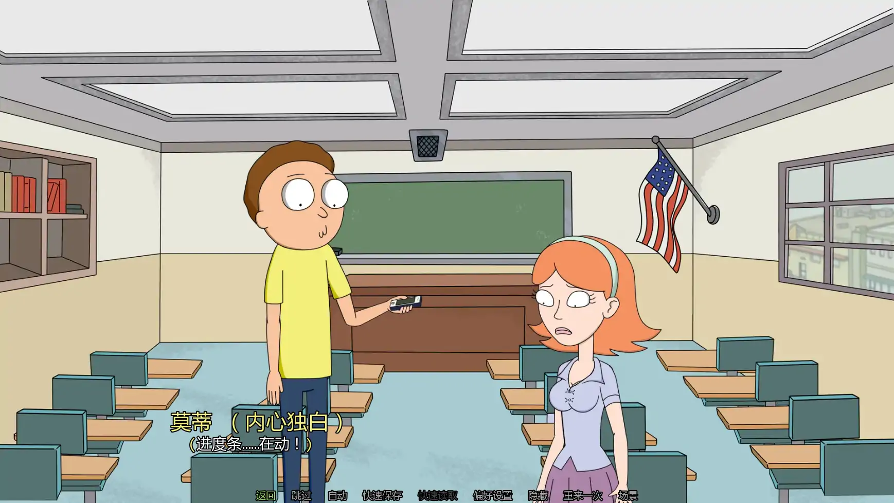 【欧美SLG/AI汉化/同人】瑞克和莫蒂:另一条回家路r4.3 AI汉化版【PC+安卓/2.70G/更新】 内容图 1