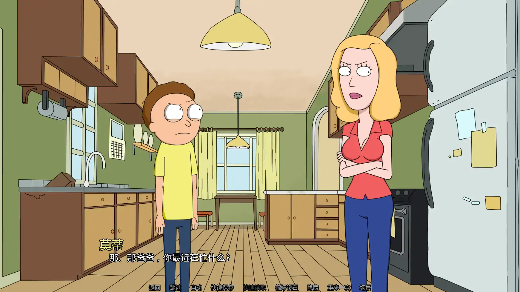 【欧美SLG/AI汉化/同人】瑞克和莫蒂:另一条回家路r4.3 AI汉化版【PC+安卓/2.70G/更新】 封面图 3