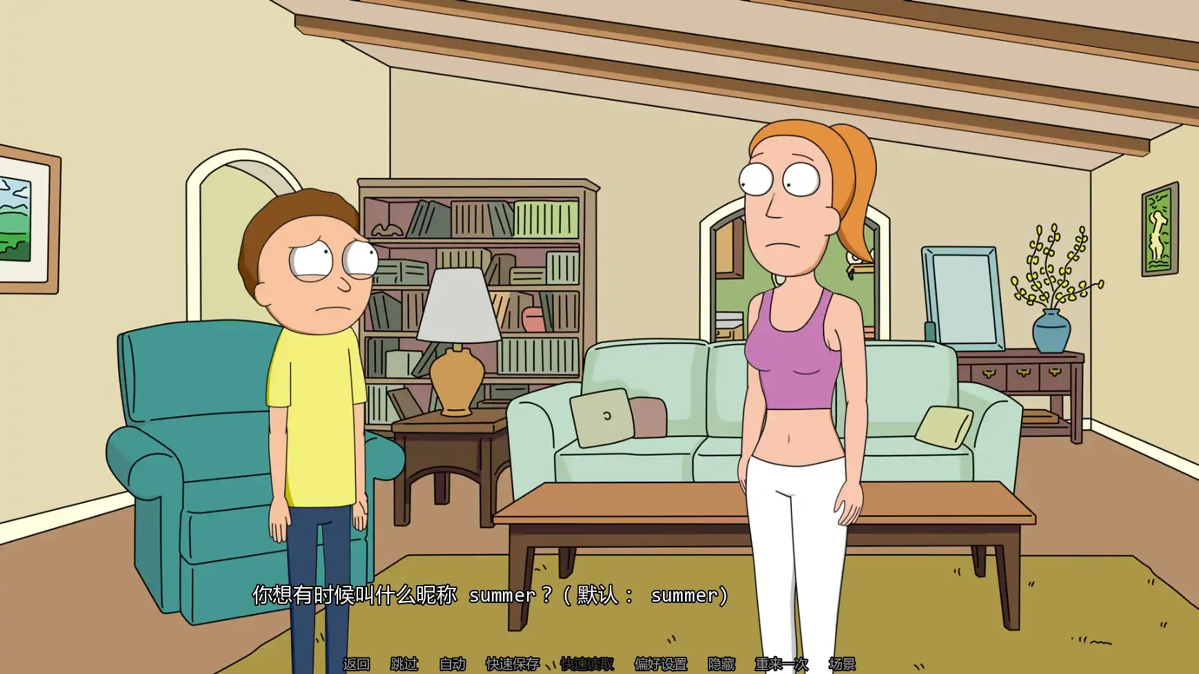 【欧美SLG/AI汉化/同人】瑞克和莫蒂:另一条回家路r4.3 AI汉化版【PC+安卓/2.70G/更新】 封面图 2