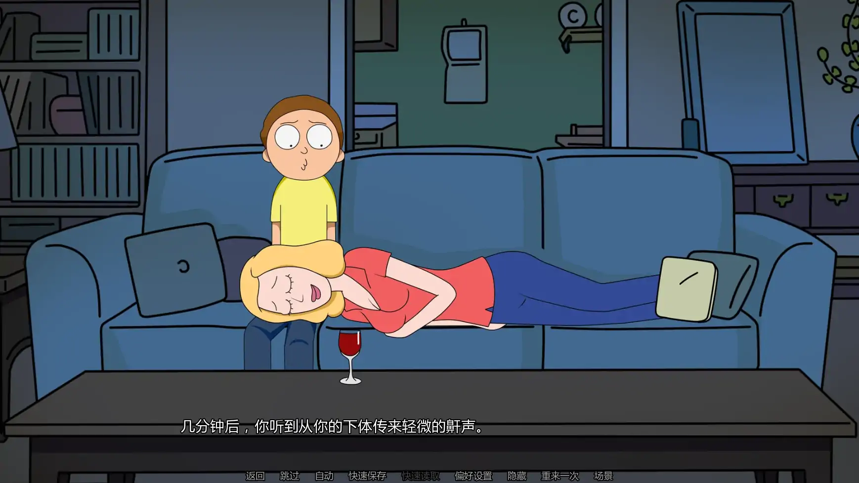 【欧美SLG/AI汉化/同人】瑞克和莫蒂:另一条回家路r4.3 AI汉化版【PC+安卓/2.70G/更新】 更新日志图 1