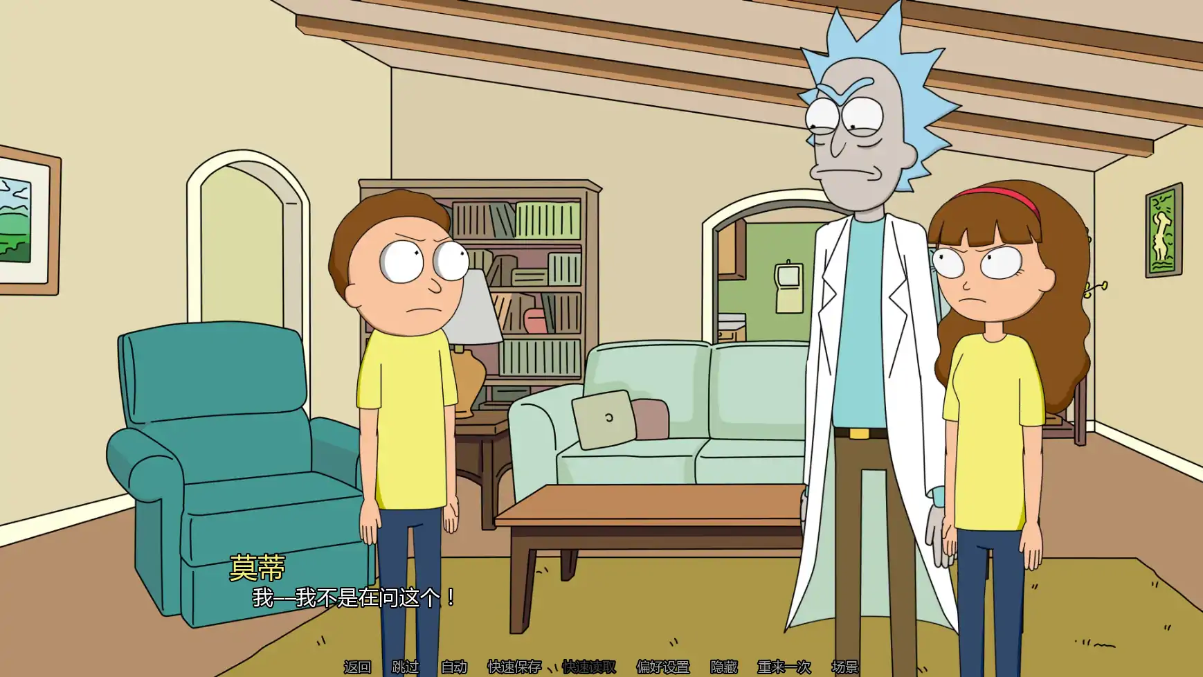 【欧美SLG/AI汉化/同人】瑞克和莫蒂:另一条回家路r4.3 AI汉化版【PC+安卓/2.70G/更新】 更新日志图 2