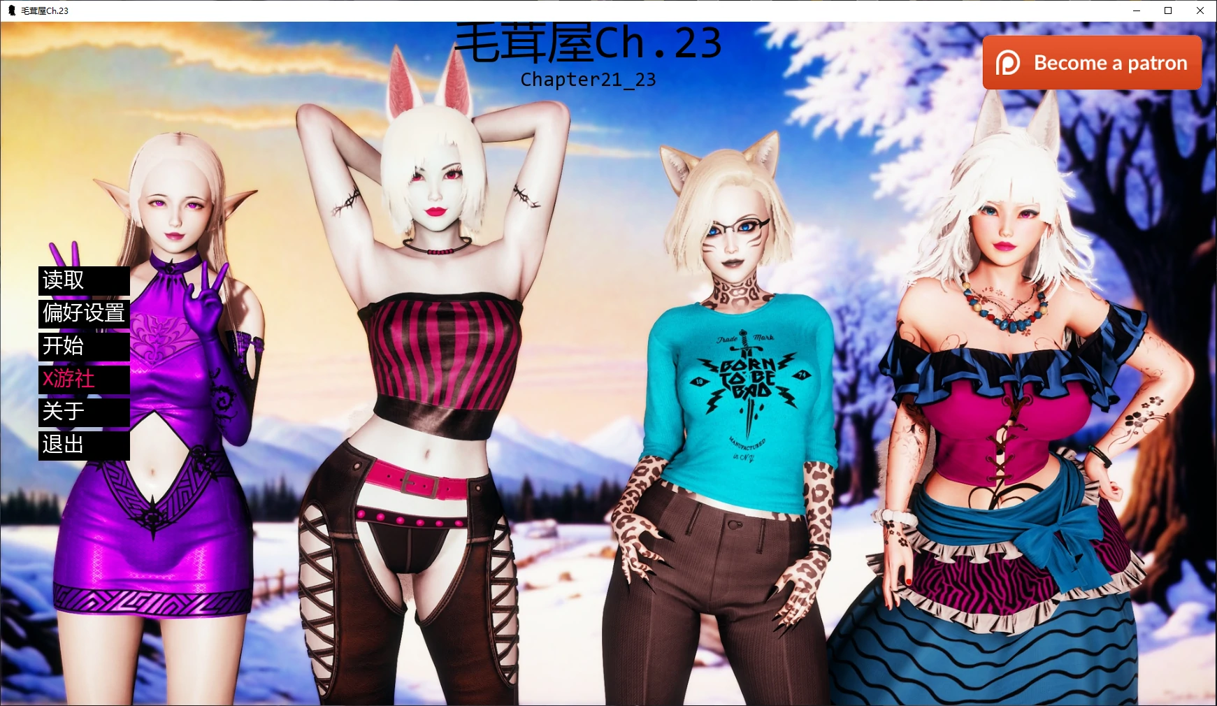 毛茸屋Ch.23 AI汉化版【PC+安卓/2.5G/更新】-依梦论坛