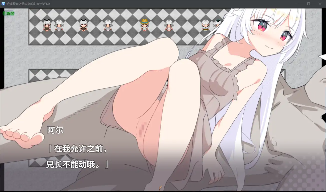 更新截图 1