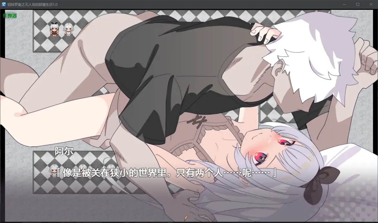 更新截图 2