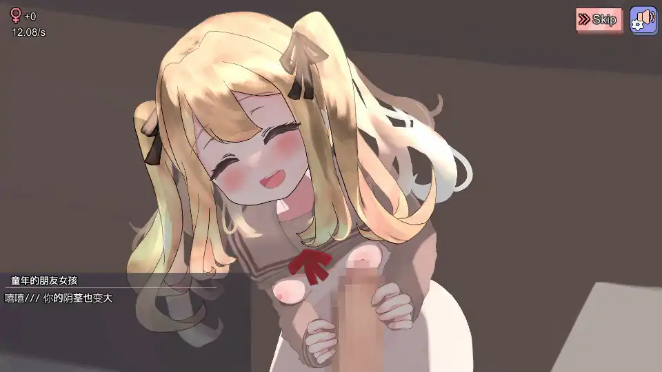 更新截图 1
