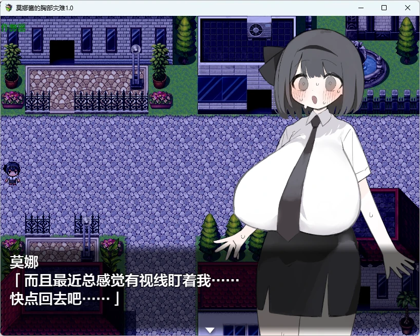 【日系RPG/AI汉化/2D】莫娜酱的胸部灾难1.0 AI汉化版【PC+安卓/715MB】 封面图 2