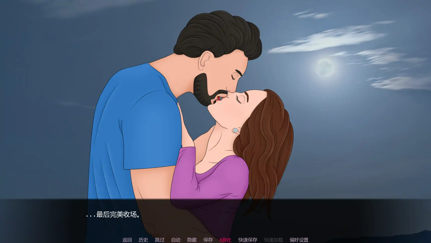 更新截图 1
