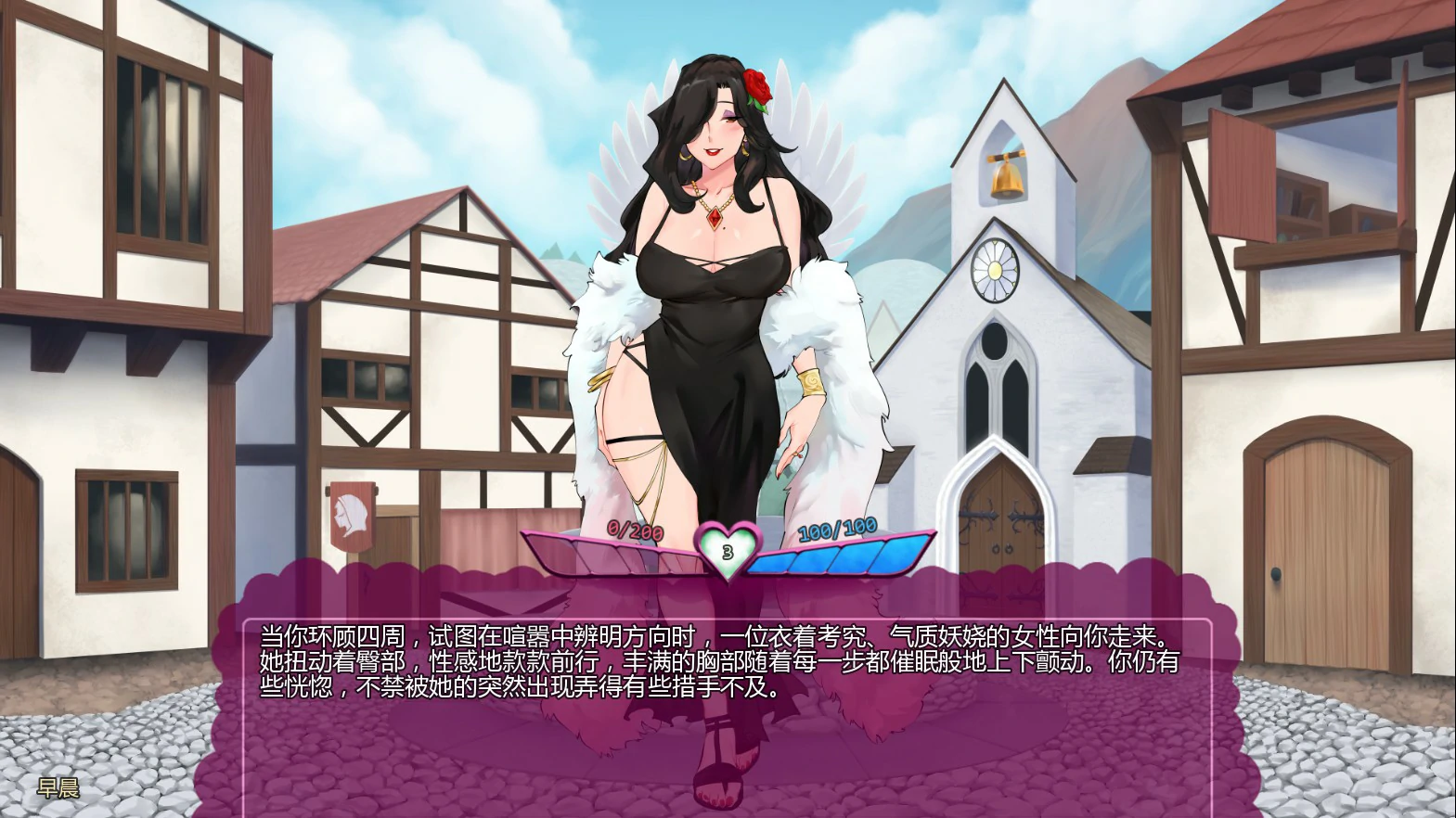 怪物少女梦境 封面 2