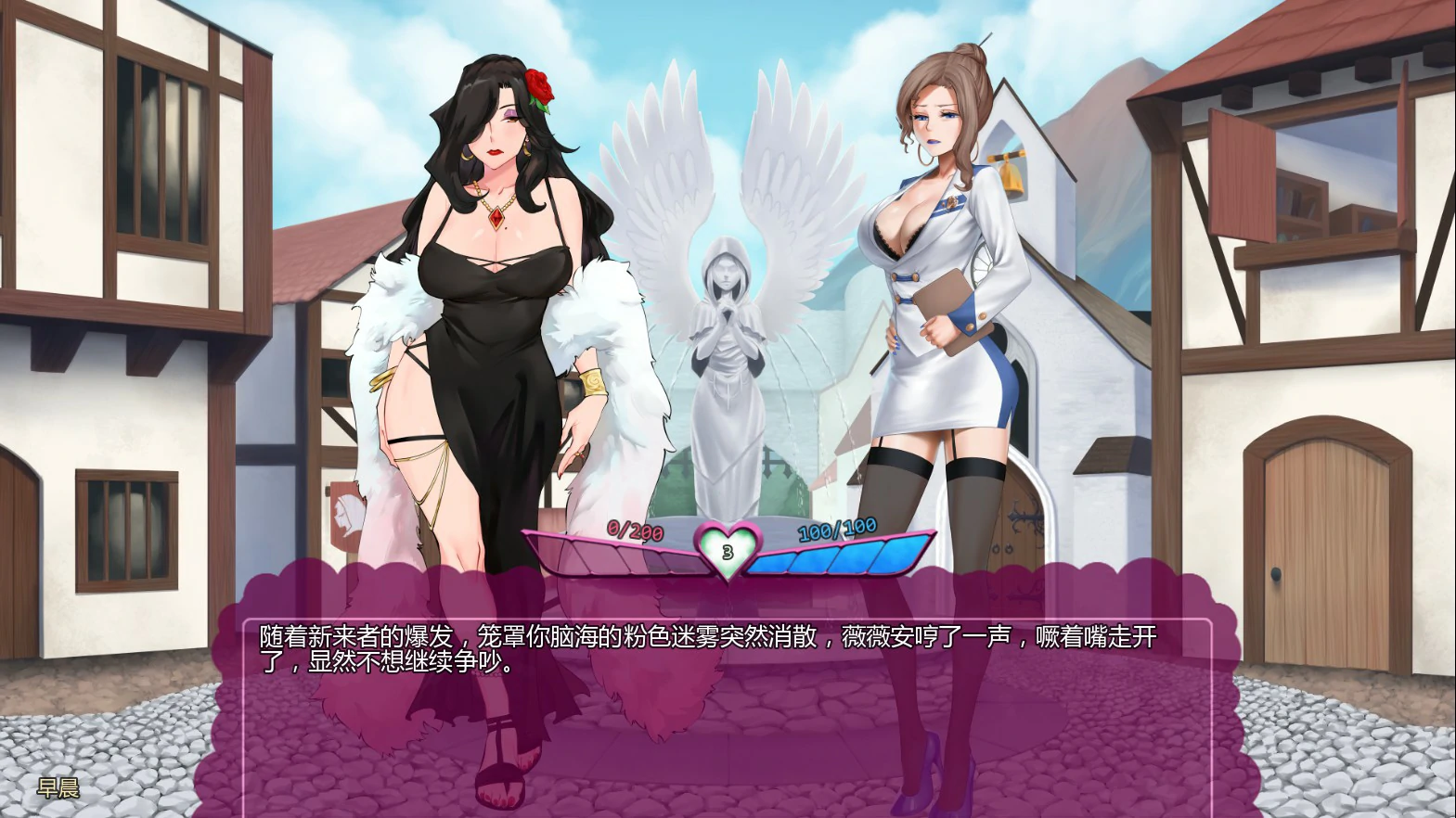 怪物少女梦境 封面 3
