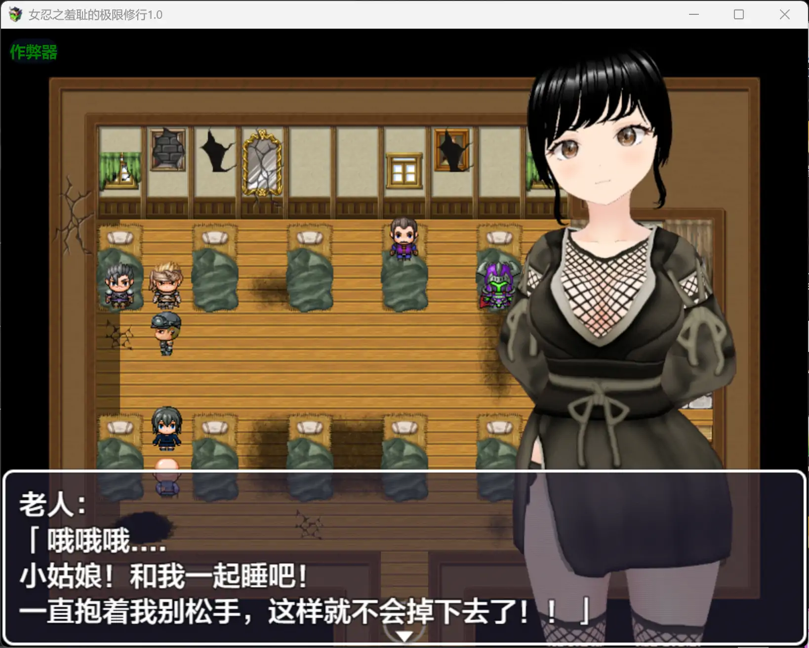 【日系RPG/AI汉化/动态】女忍之羞耻的极限修行1.0 AI汉化版【PC+安卓/0.9G】 封面图 3