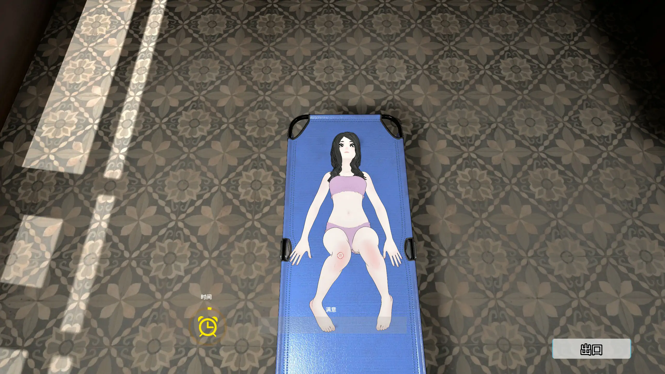 【日系SLG/官中/按摩】淫乱按摩 官方中文版【PC/1.6G】 内容图 1
