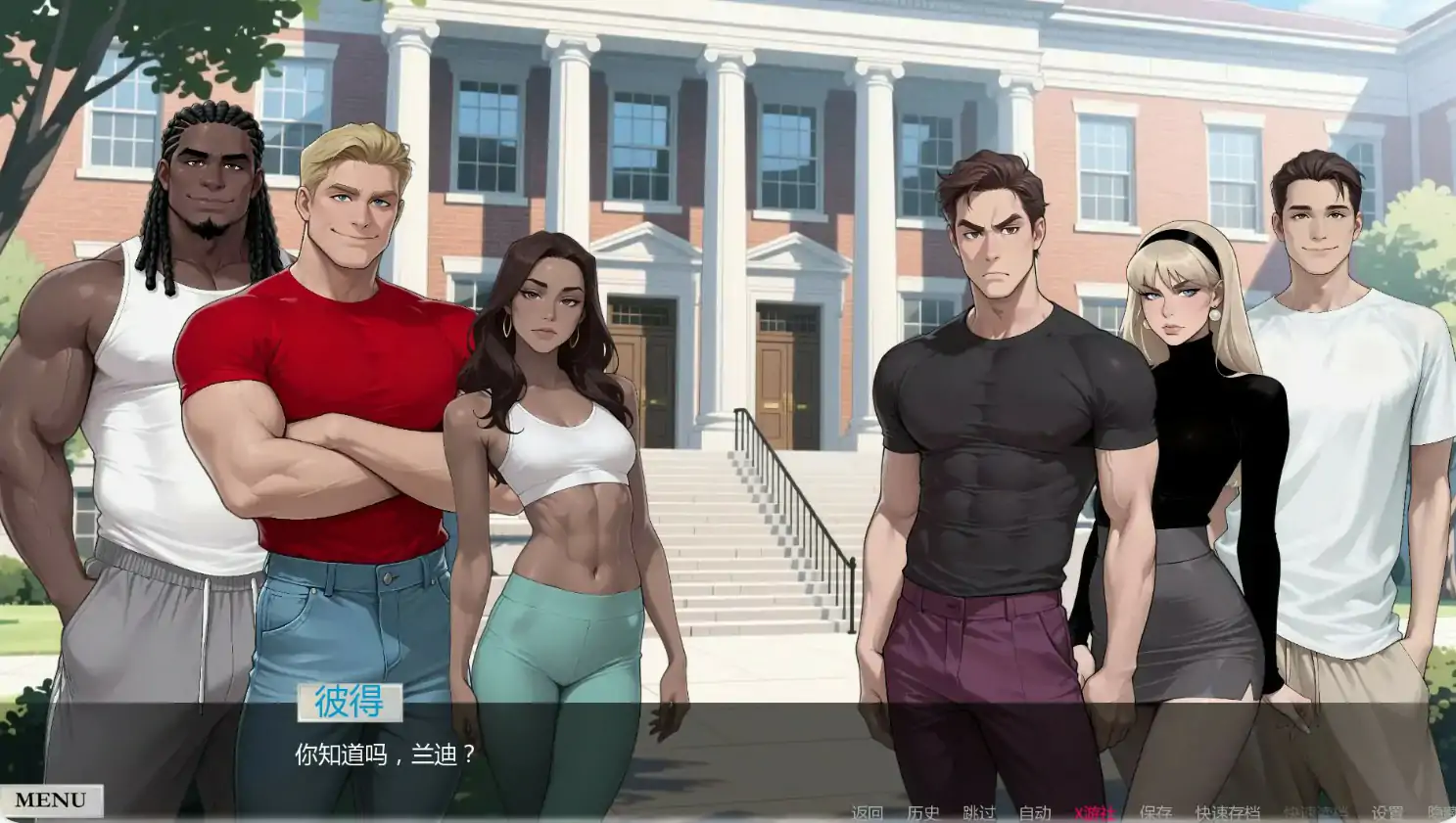 【欧美SLG/AI汉化/熟女】非常荣幸0.1.7 AI汉化版【PC+安卓/1.18G/更新】 内容图 1