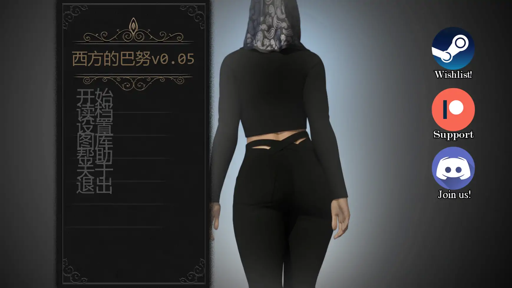 【欧美SLG/AI汉化/3D】西方的巴努v0.05 AI汉化版【PC+安卓/1.80G/更新】 封面图 1