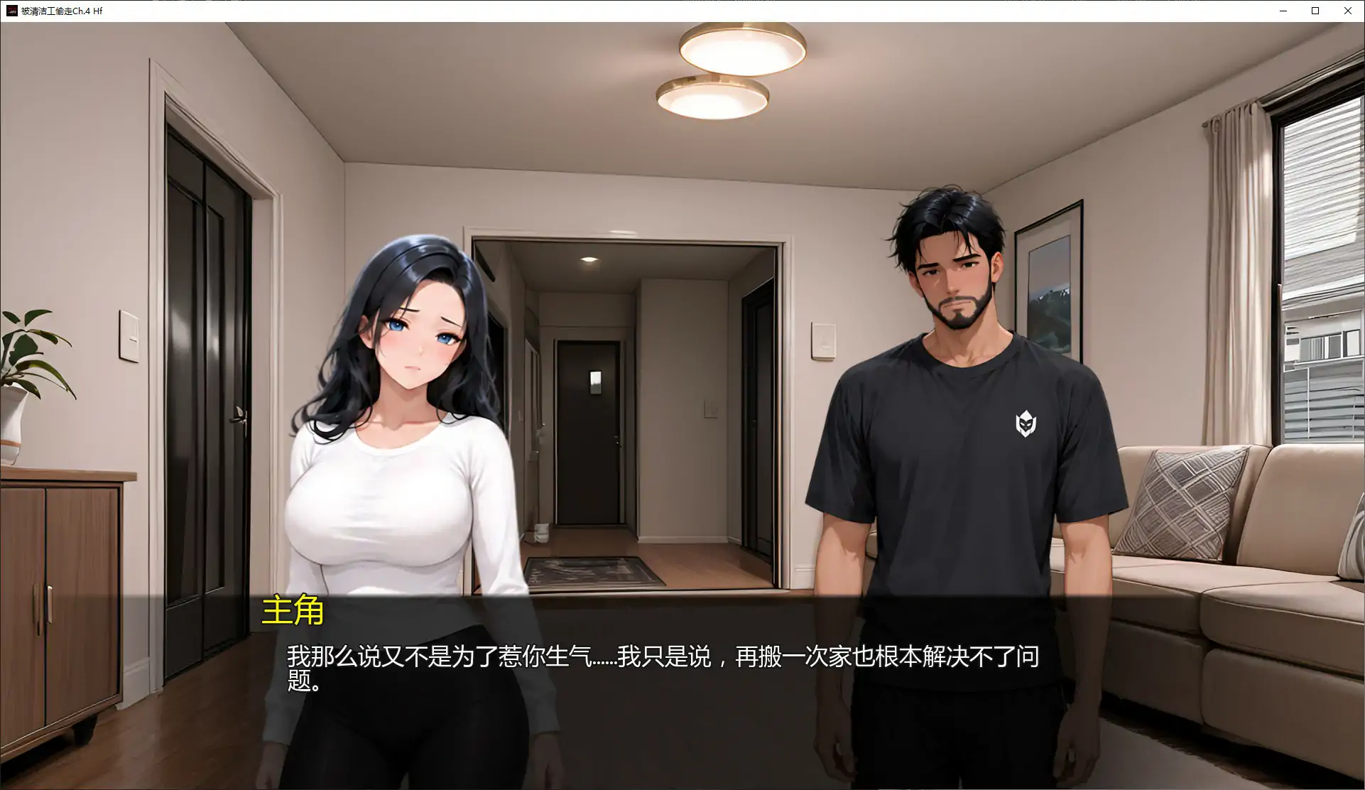 【亚洲SLG/AI汉化/熟女】被清洁工偷走Ch.4 Hf AI汉化版【PC+安卓/1.2G/更新】 封面图 2