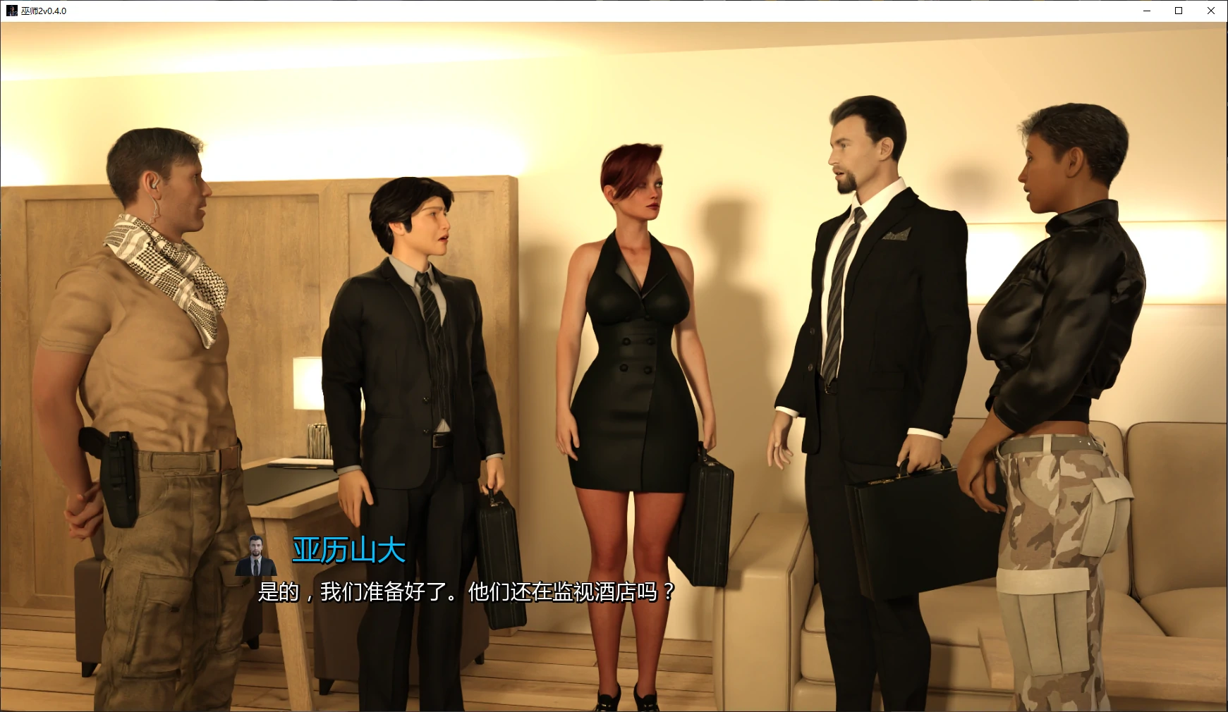 【欧美SLG/AI汉化/后宫】巫师2v0.4.0 AI汉化版【PC+安卓/1.7G/更新】 封面图 2