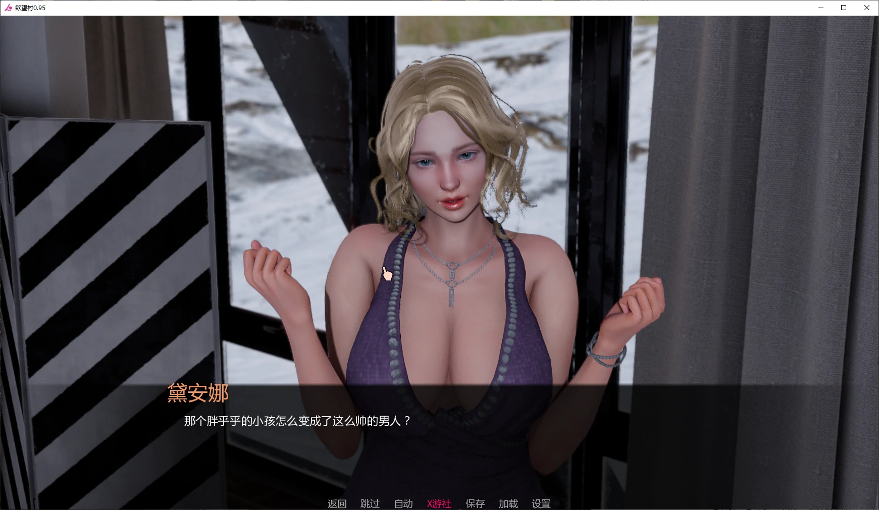 欲望村 封面 2