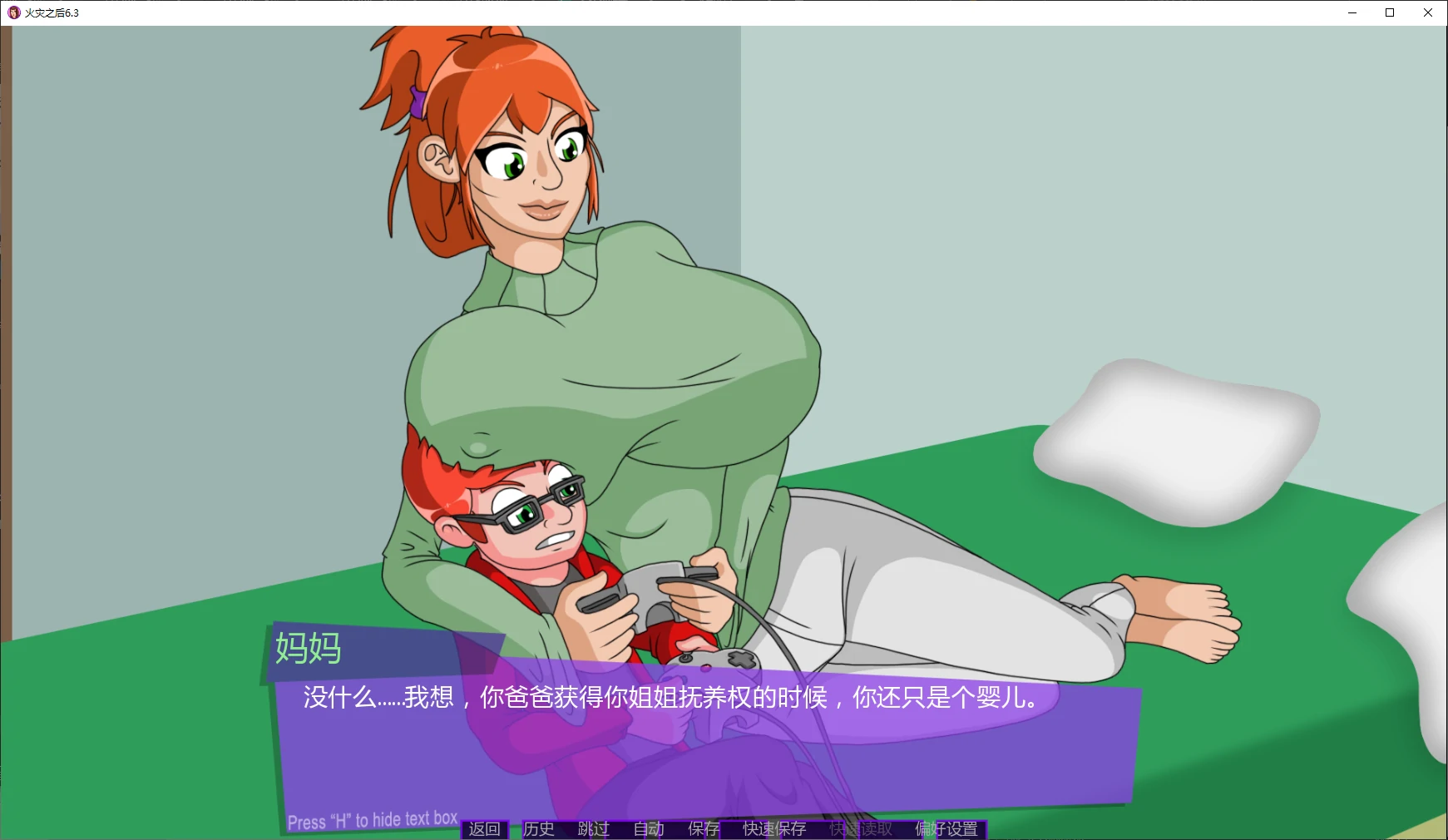 【欧美SLG/AI汉化/后宫】火灾之后6.3 AI汉化版【PC+安卓/2.8G/更新】 封面图 2