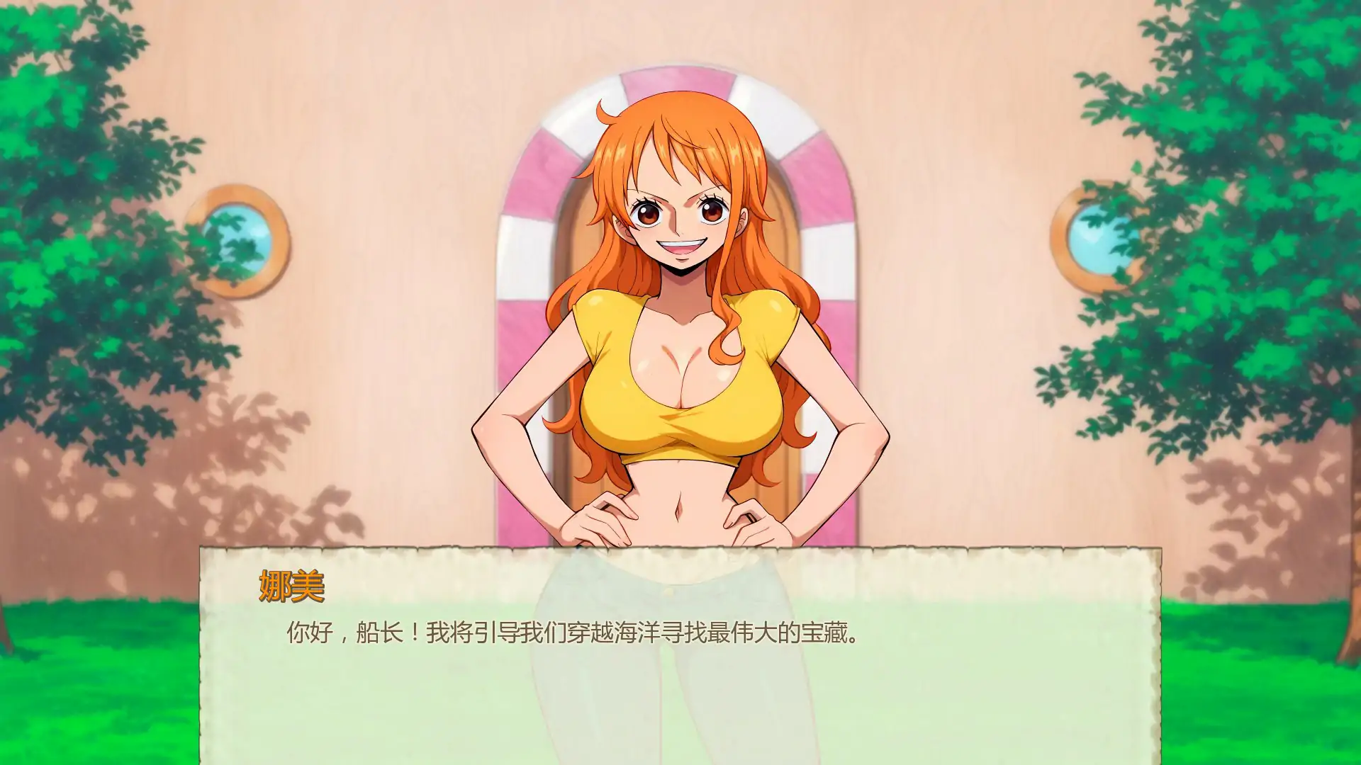 【日系SLG/AI汉化/同人】魅海征途0.39 AI汉化版【PC+安卓/0.6G/更新】