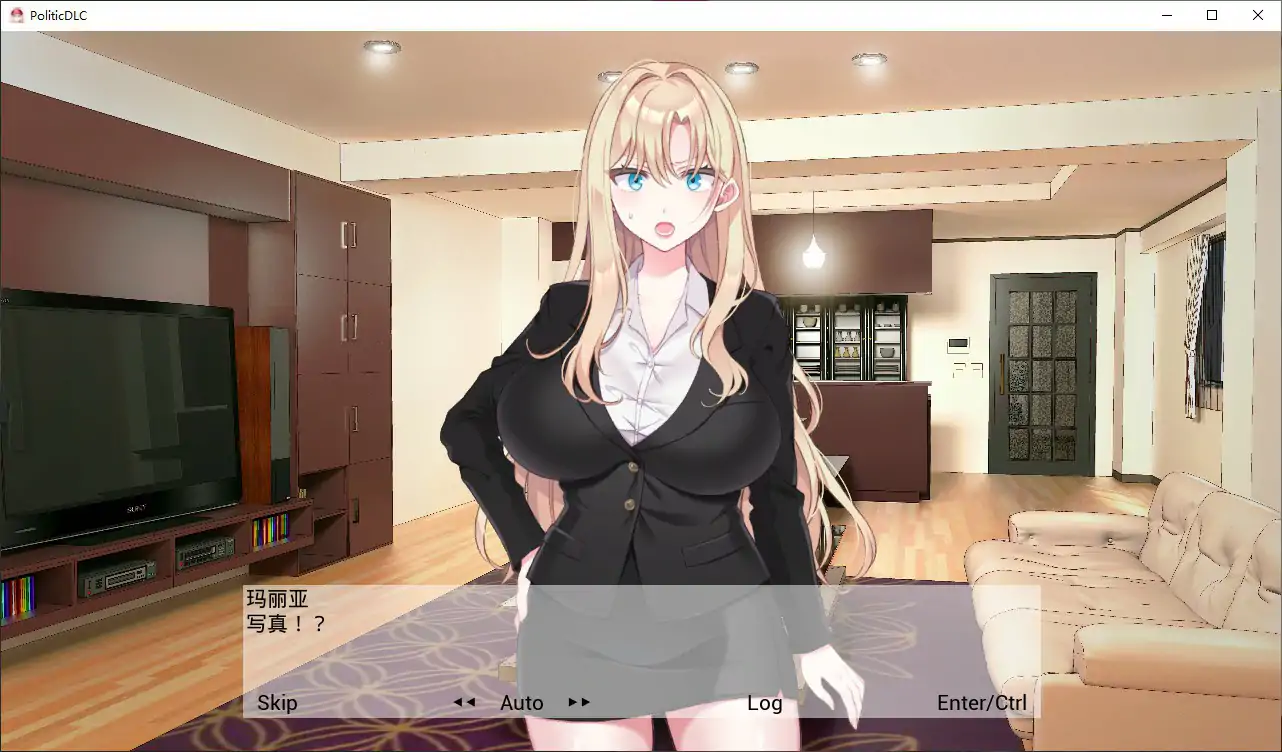 【日系SLG/官中/NTR】NTR政治 JP 〜爆乳政治家的选举活动记录!输给政敌什么的绝对不可能〜V2.1 官方中文步兵版【PC/0.8G】 内容图 1