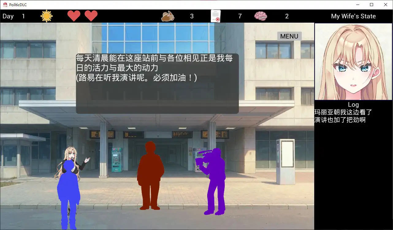 【日系SLG/官中/NTR】NTR政治 JP 〜爆乳政治家的选举活动记录!输给政敌什么的绝对不可能〜V2.1 官方中文步兵版【PC/0.8G】 封面图 2