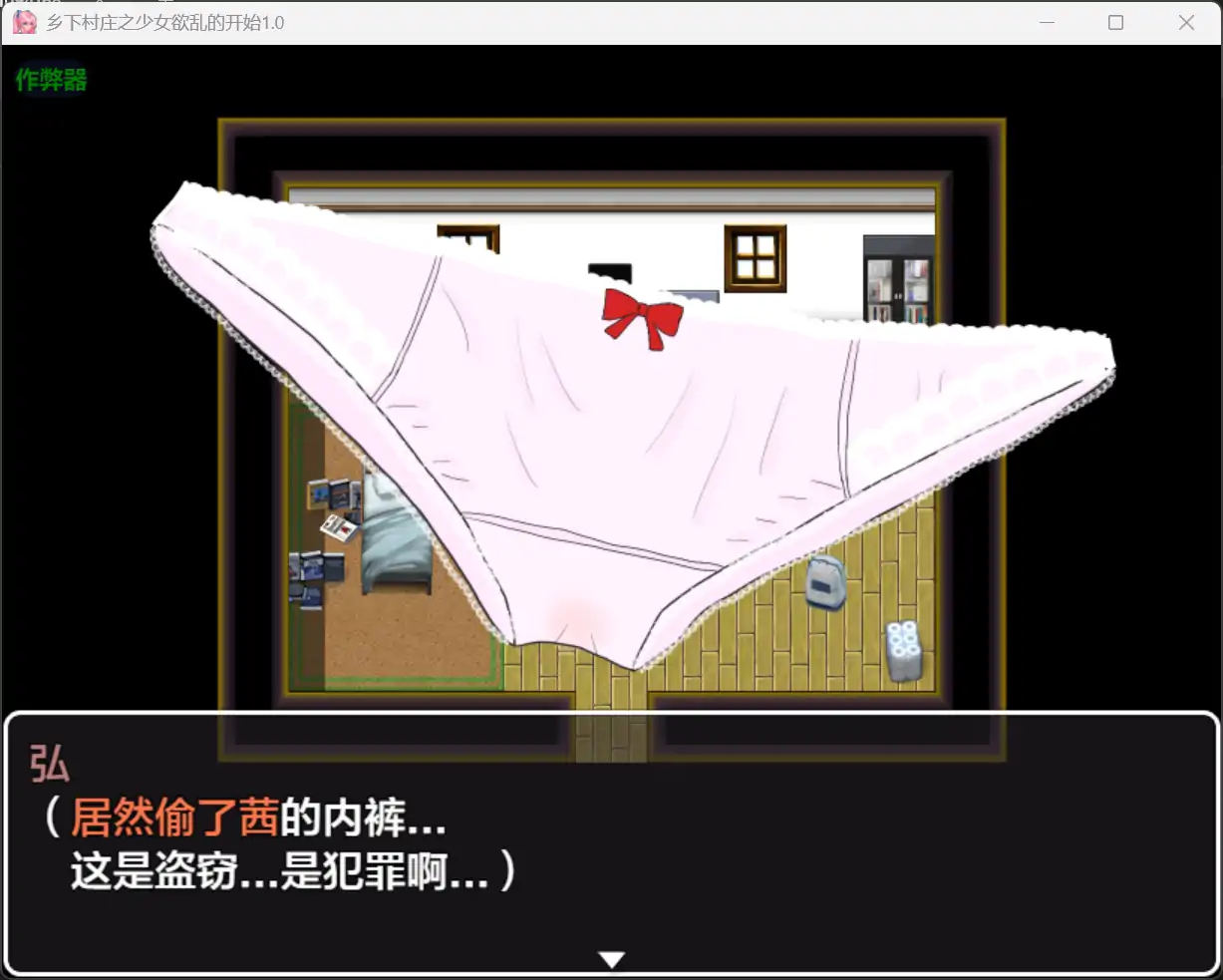 游戏截图 1