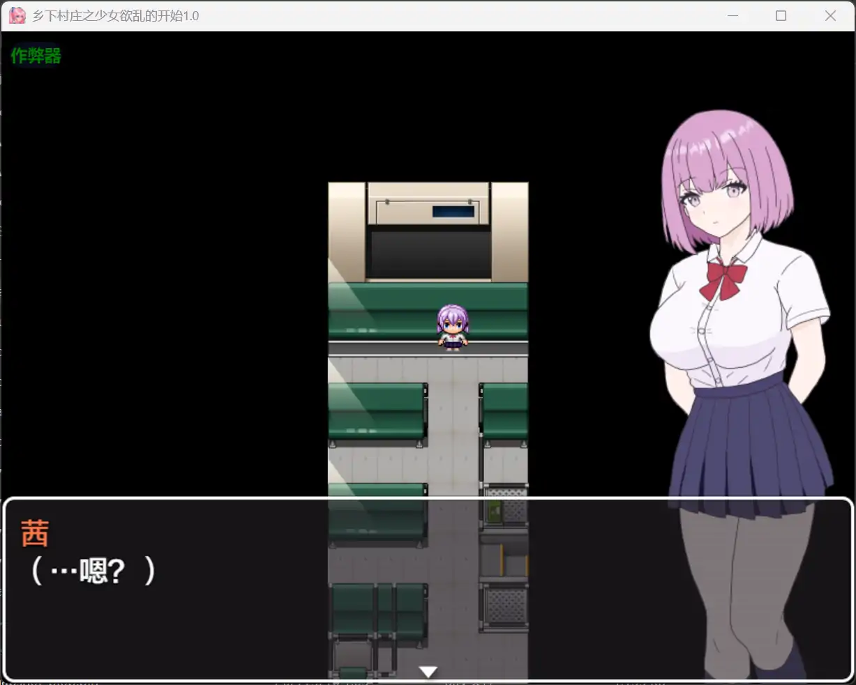 乡下村庄之少女欲乱的开始 封面 3