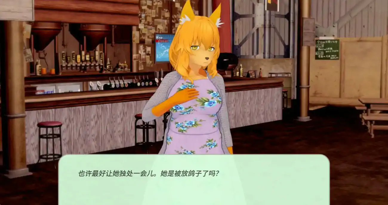 【日系SLG/AI汉化/兽人】岩石上的尾巴0.7 AI汉化版【PC+安卓/1.8G/更新】 内容图 1