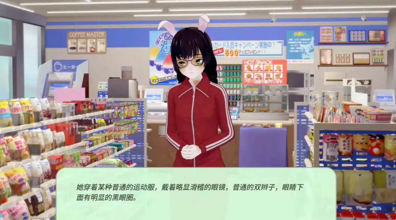 【日系SLG/AI汉化/兽人】岩石上的尾巴0.7 AI汉化版【PC+安卓/1.8G/更新】