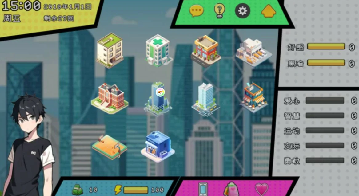 游戏截图 2