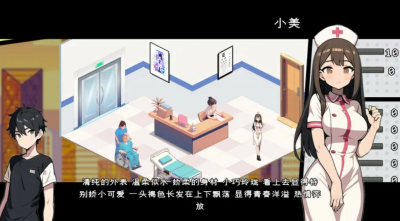 更新截图 1