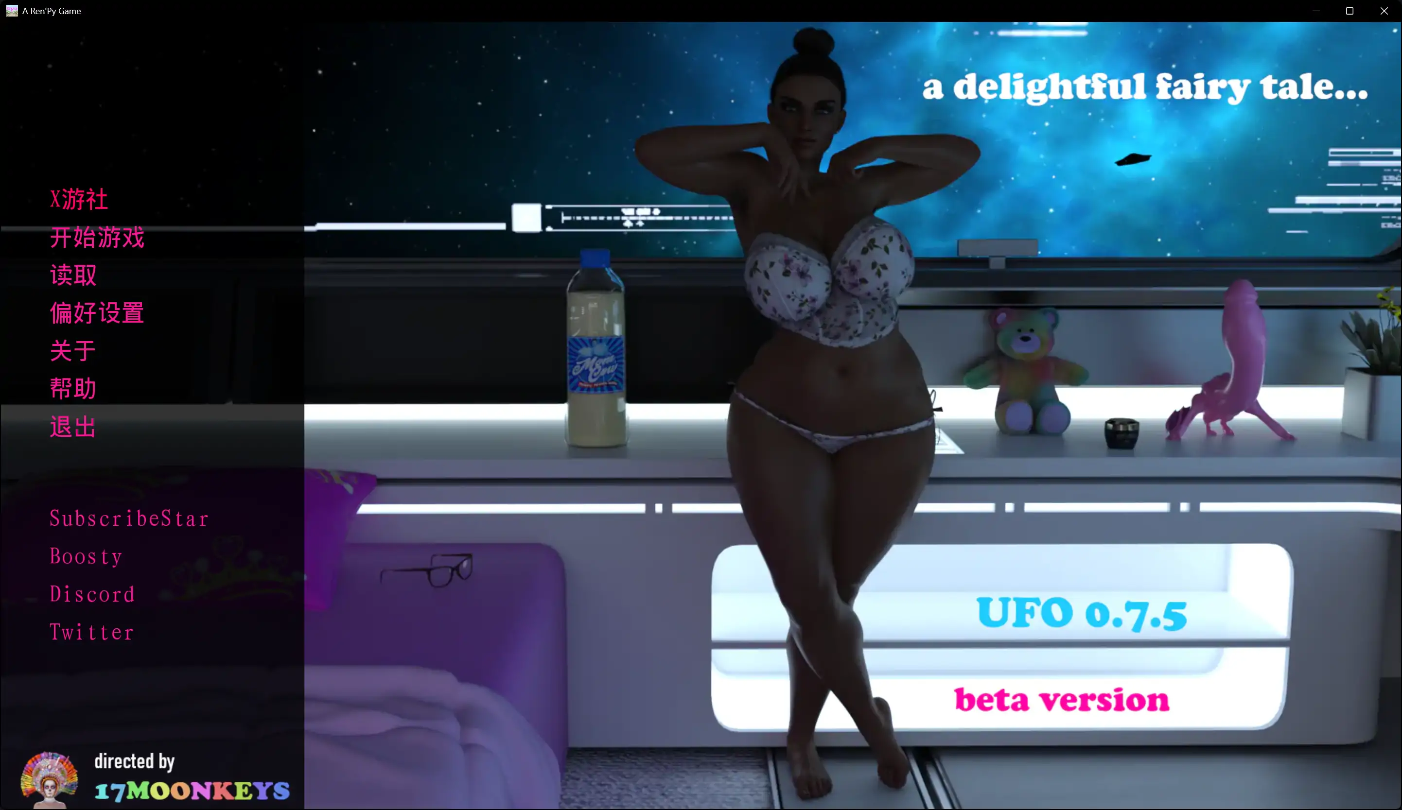 UFO 封面 2