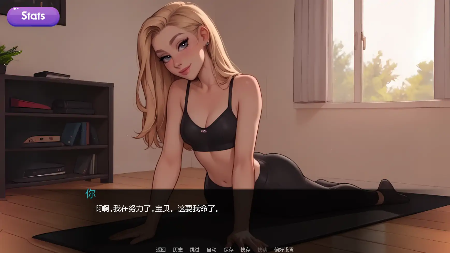 游戏截图 3