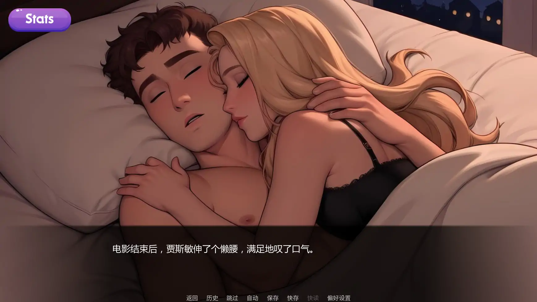更新截图 2