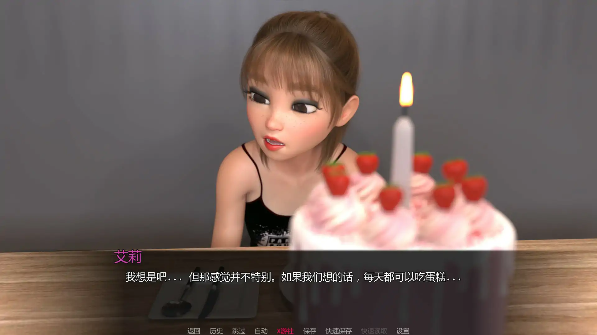 游戏截图 1