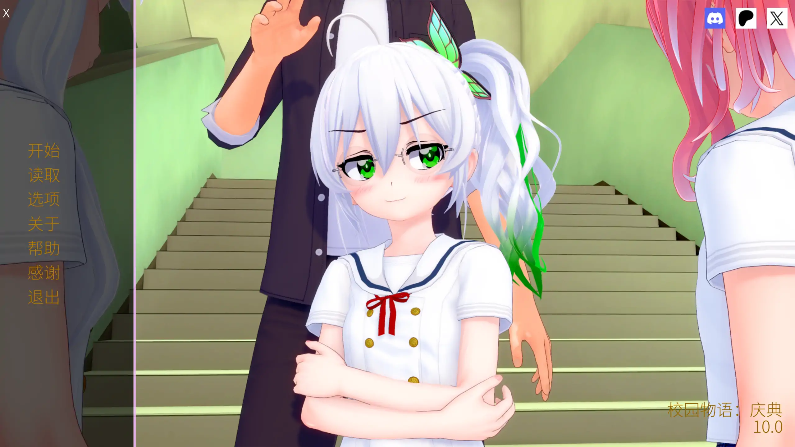 【日系SLG/官方中文/后宫】学校故事10.0 Public 官方中文【PC+安卓/4.40G/更新】 封面图 1