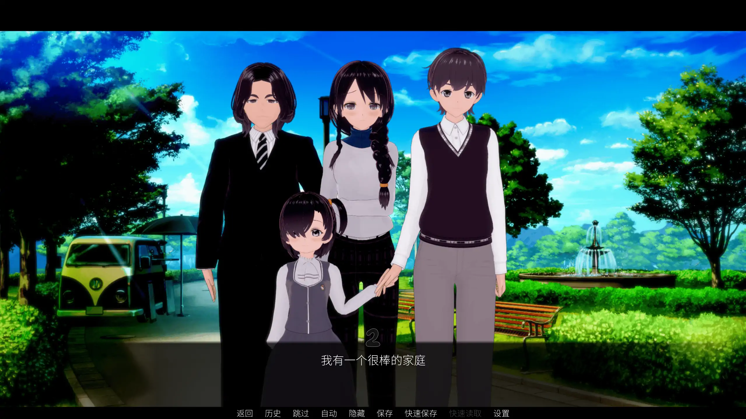 【日系SLG/官方中文/后宫】学校故事10.0 Public 官方中文【PC+安卓/4.40G/更新】 封面图 2