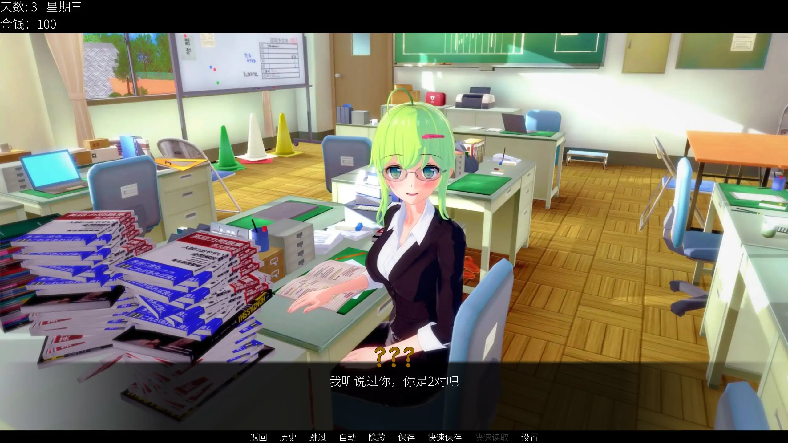 【日系SLG/官方中文/后宫】学校故事10.0 Public 官方中文【PC+安卓/4.40G/更新】 封面图 3