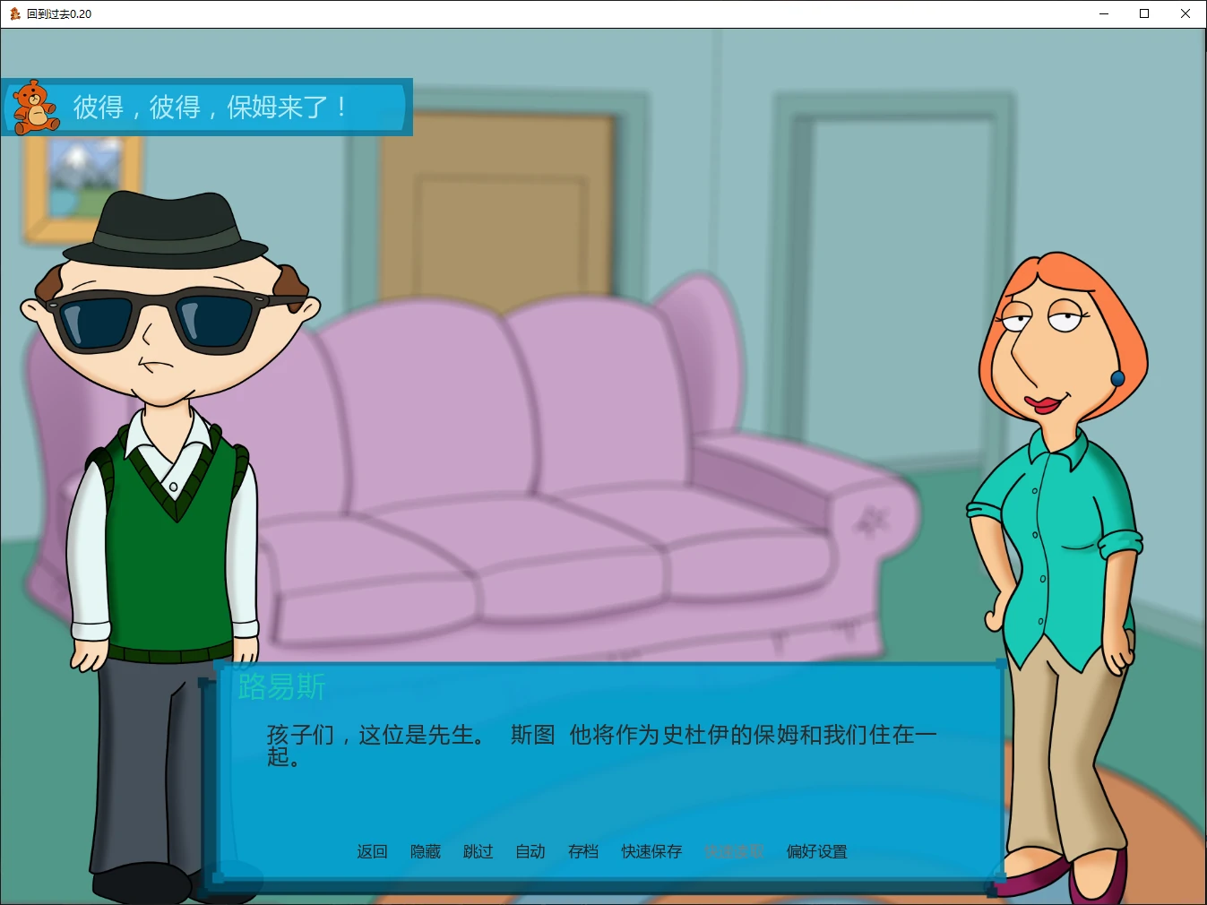 回到过去 封面 2