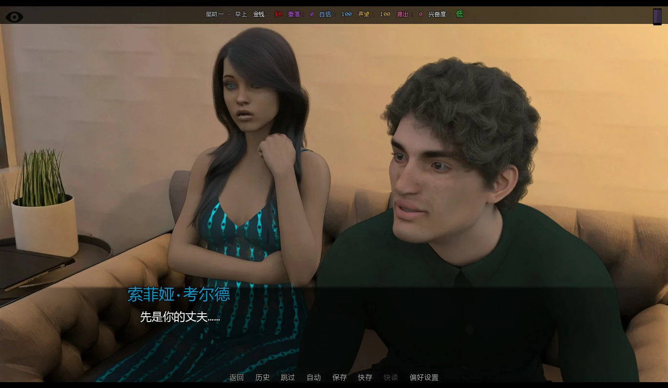 【欧美SLG/AI汉化/动态】她的身价0.05 AI汉化版【PC+安卓/2.4G/首发】 内容图 1