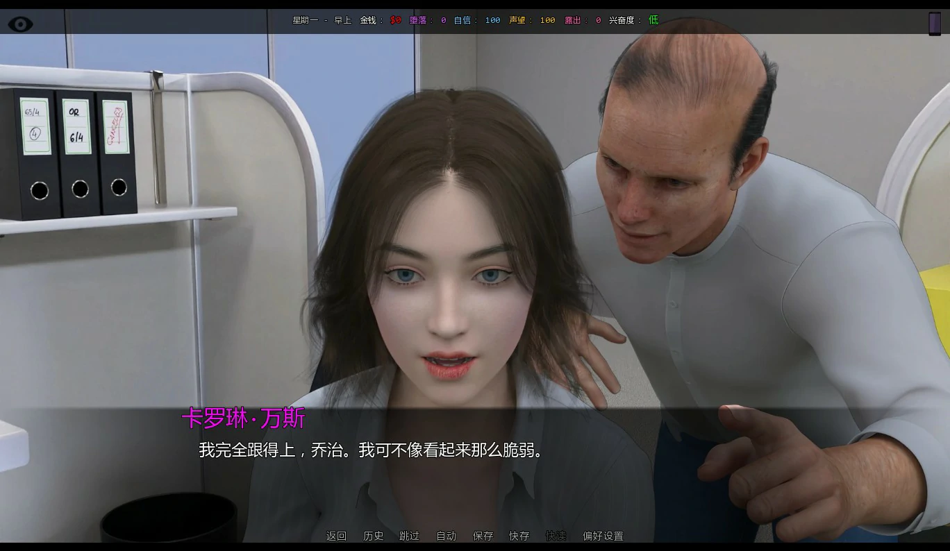 【欧美SLG/AI汉化/动态】她的身价0.05 AI汉化版【PC+安卓/2.4G/首发】 内容图 2
