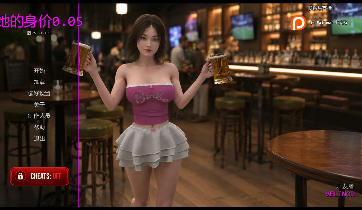 【欧美SLG/AI汉化/动态】她的身价0.05 AI汉化版【PC+安卓/2.4G/首发】