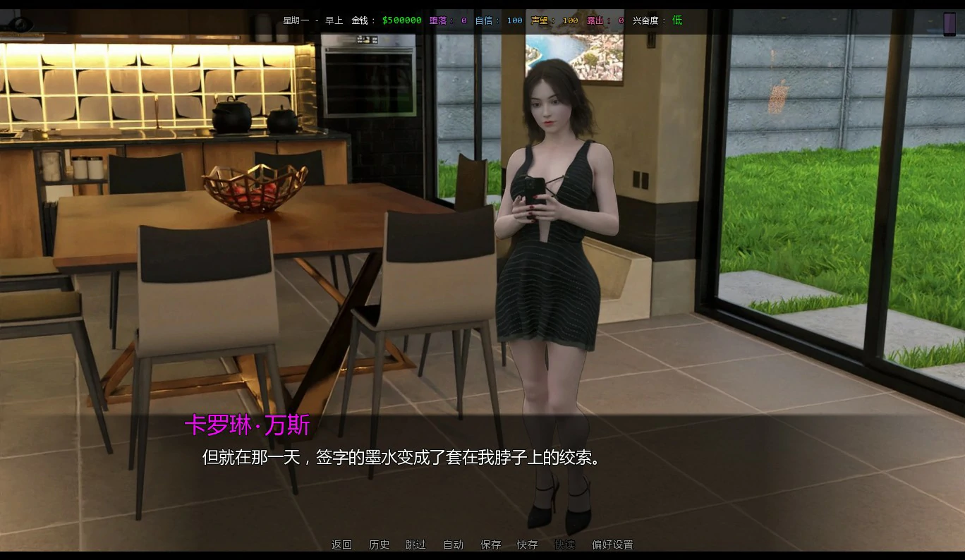 【欧美SLG/AI汉化/动态】她的身价0.05 AI汉化版【PC+安卓/2.4G/首发】 封面图 2