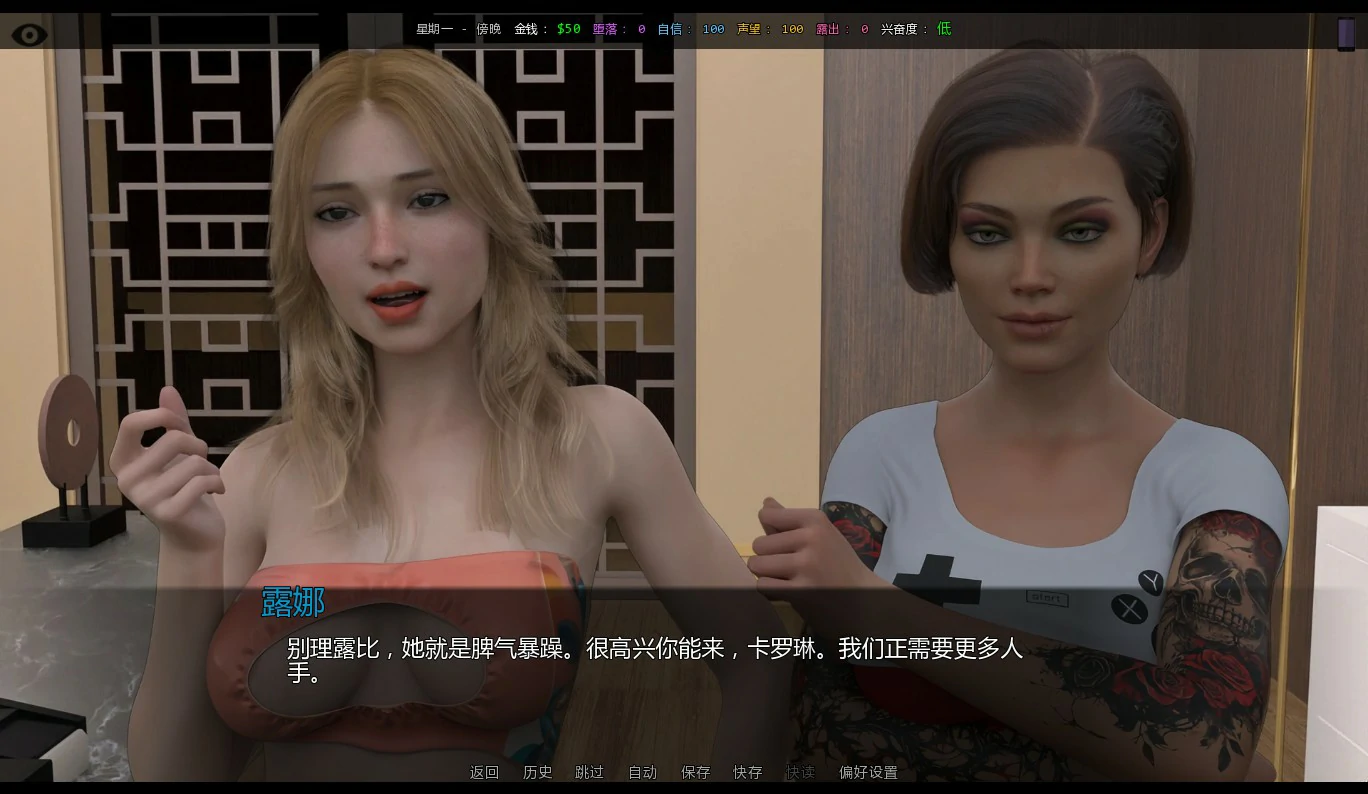 【欧美SLG/AI汉化/动态】她的身价0.05 AI汉化版【PC+安卓/2.4G/首发】 更新日志图 2