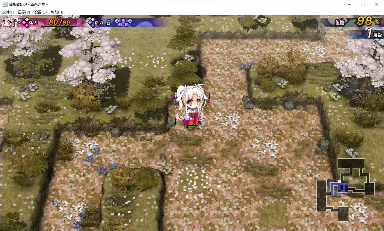 【日系RPG/官中/萝莉】神乐黎明记 ~真白之章~官方中文版【PC/0.85G】 封面图 3