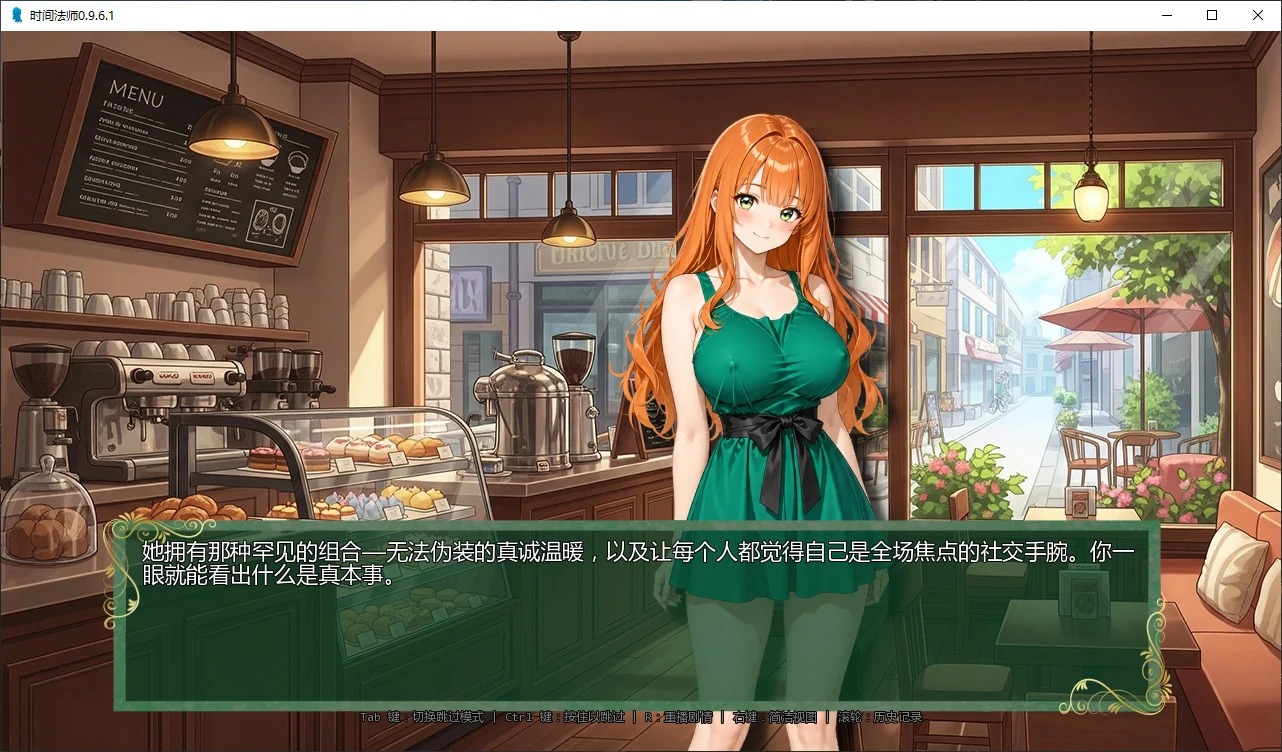 时间法师 封面 2