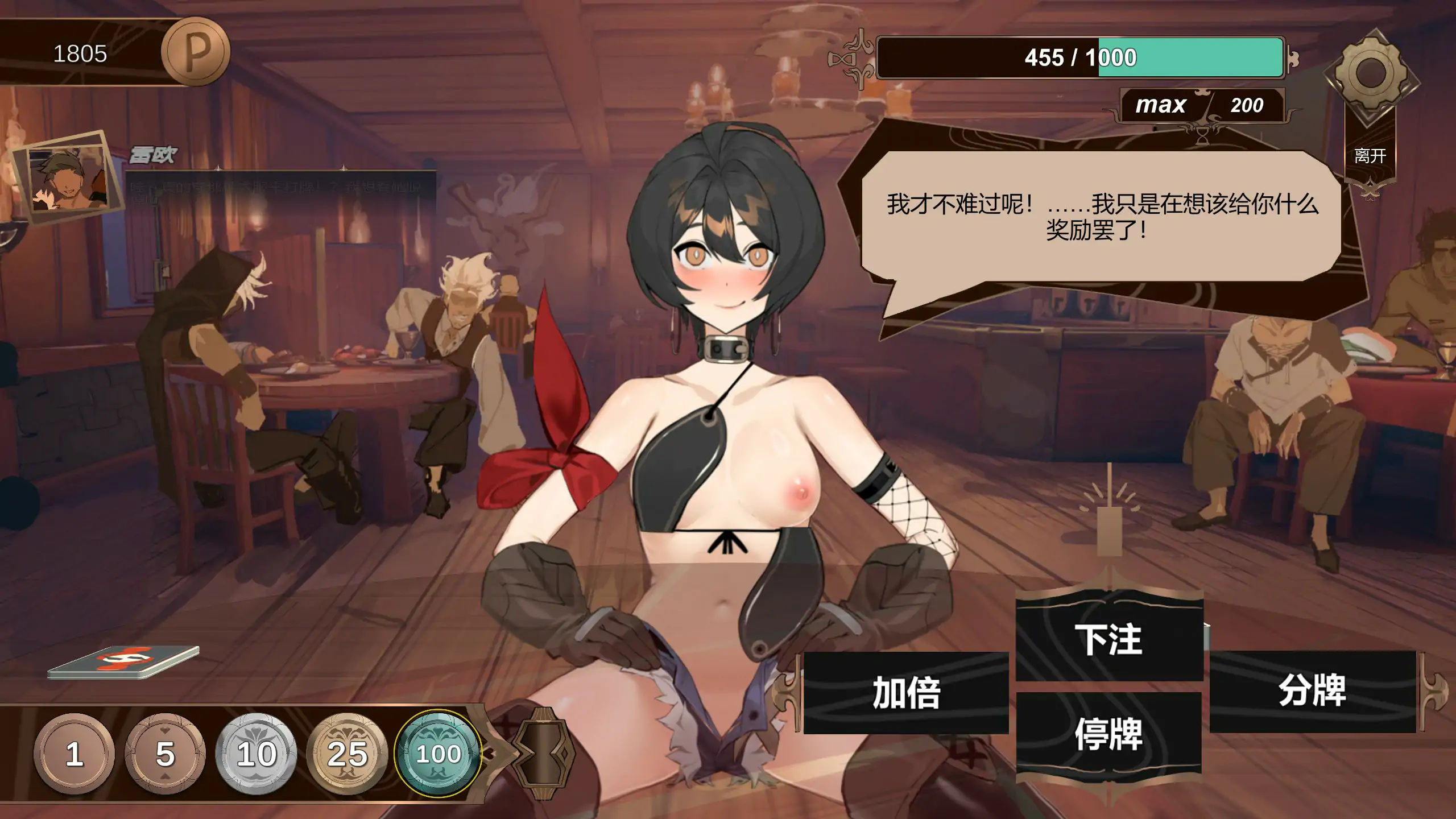 游戏截图 2