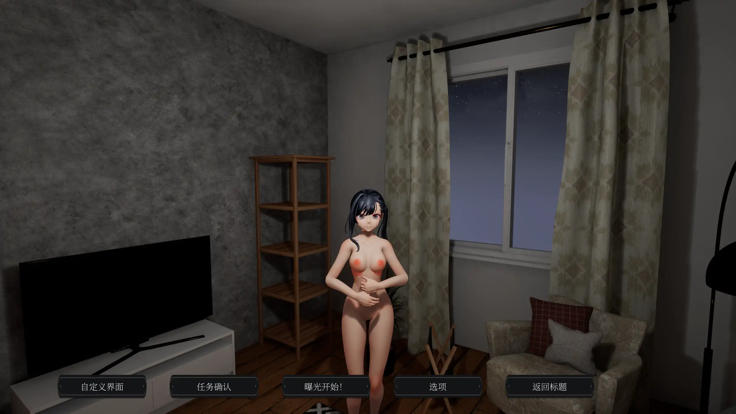 【日系SLG/官方中文/露出】露出挑战优美酱~在外面全裸是不行的吗?1.0 官方中文【PC/2.01G/新作】 内容图 2