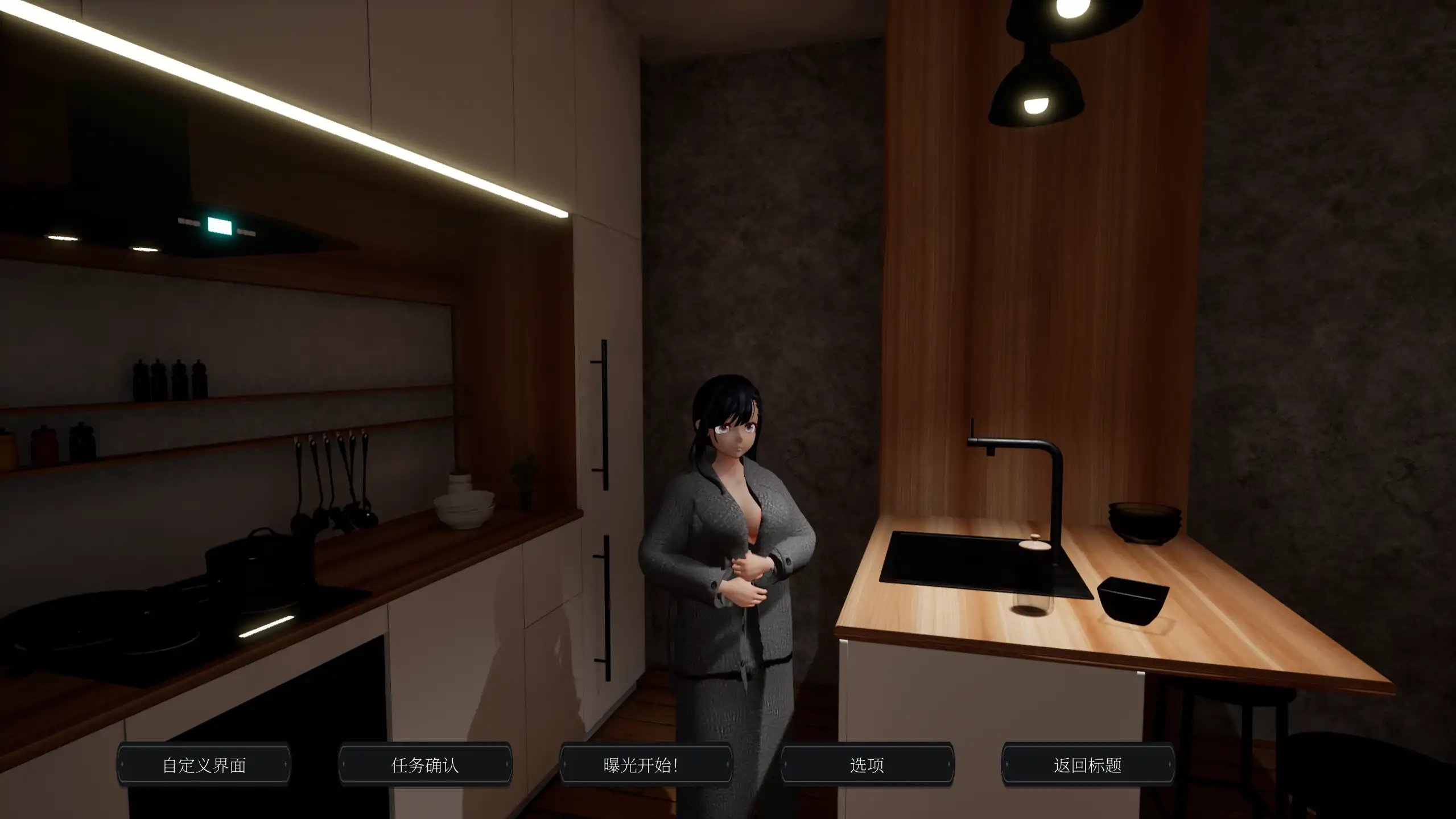 【日系SLG/官方中文/露出】露出挑战优美酱~在外面全裸是不行的吗?1.0 官方中文【PC/2.01G/新作】 封面图 3