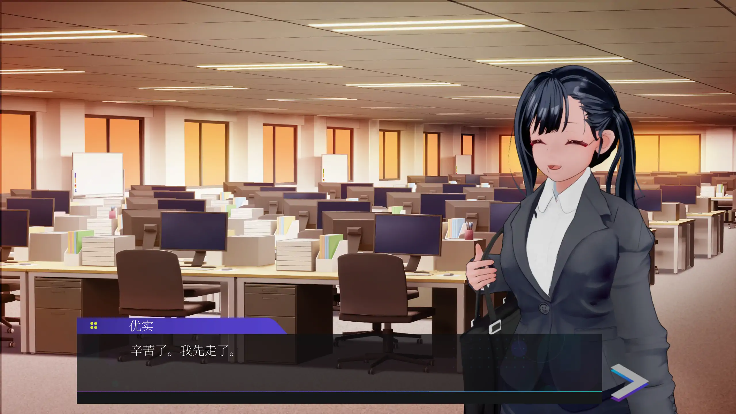 【日系SLG/官方中文/露出】露出挑战优美酱~在外面全裸是不行的吗?1.0 官方中文【PC/2.01G/新作】 封面图 2