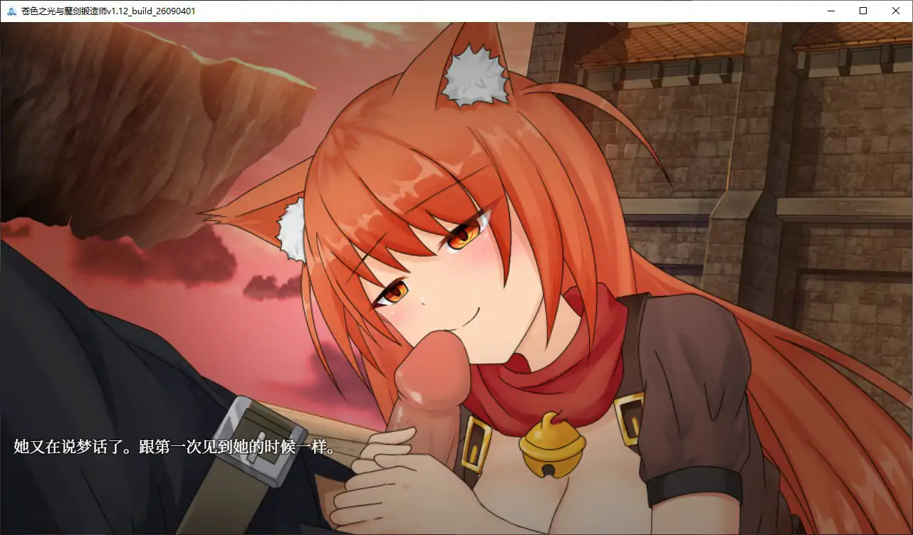 【日系RPG/官中/冒险】苍色之光与魔剑锻造师1.12 官方中文步兵版【PC/3.3G】 封面图 3
